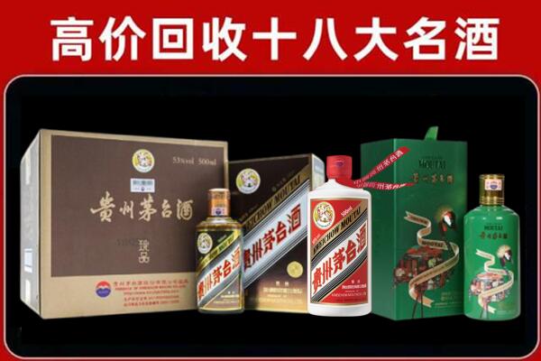 罗定回收纪念茅台酒